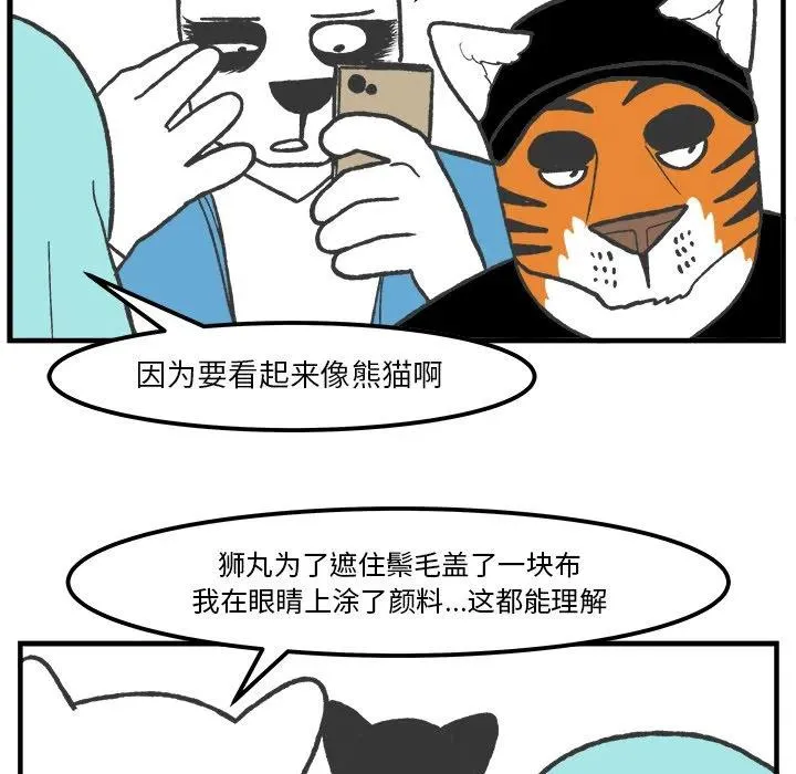 57 第12页