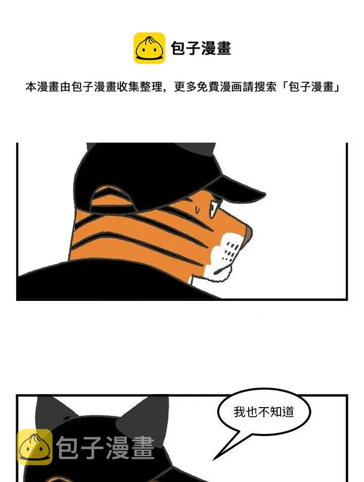 57 第14页