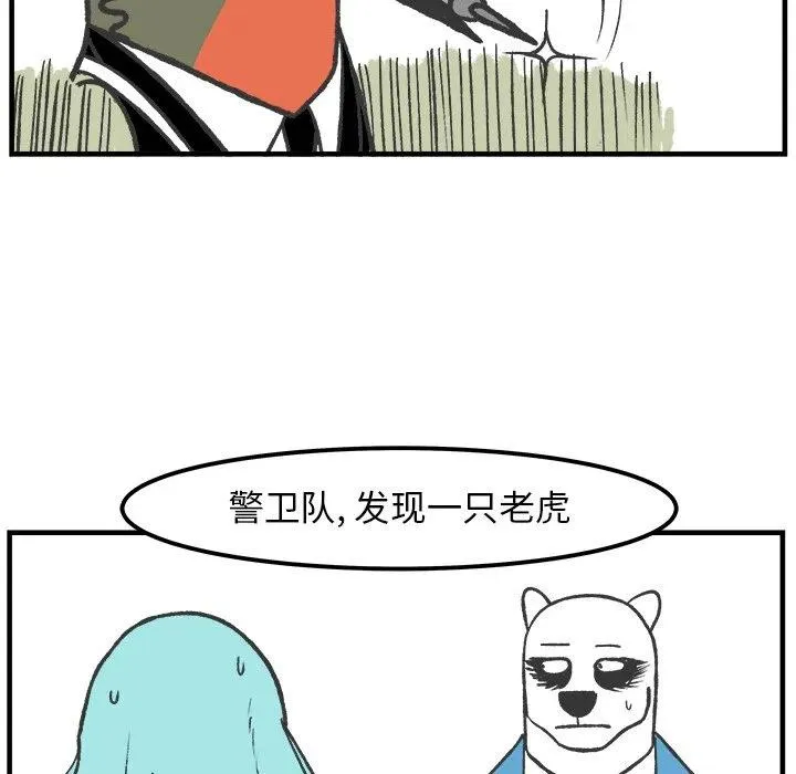 57 第21页