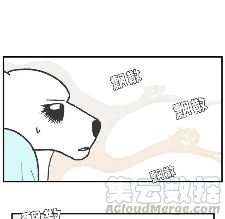 57 第25页