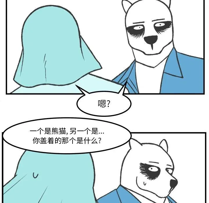 57 第29页