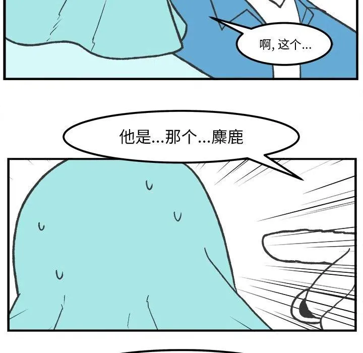 57 第30页