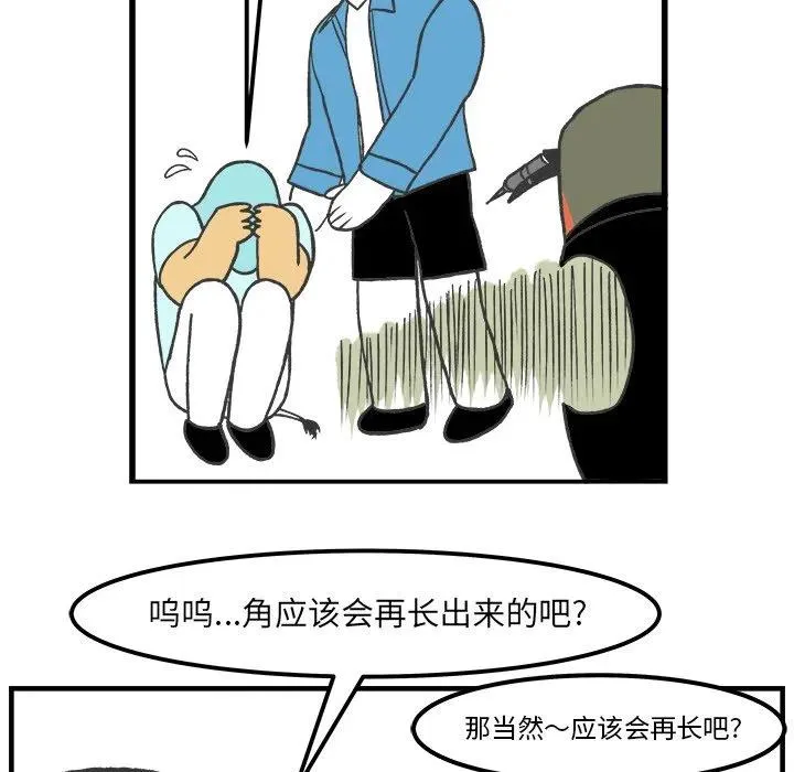 57 第32页