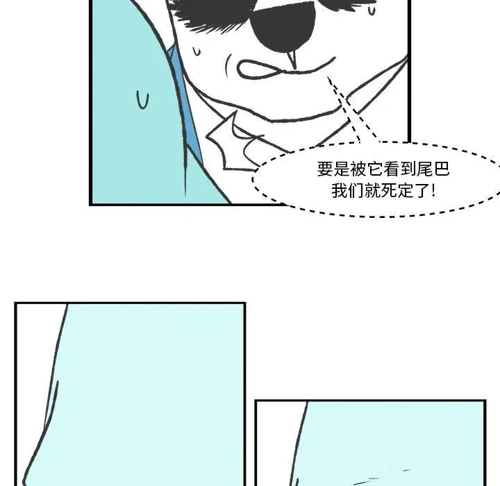 57 第36页
