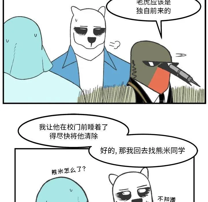 57 第39页