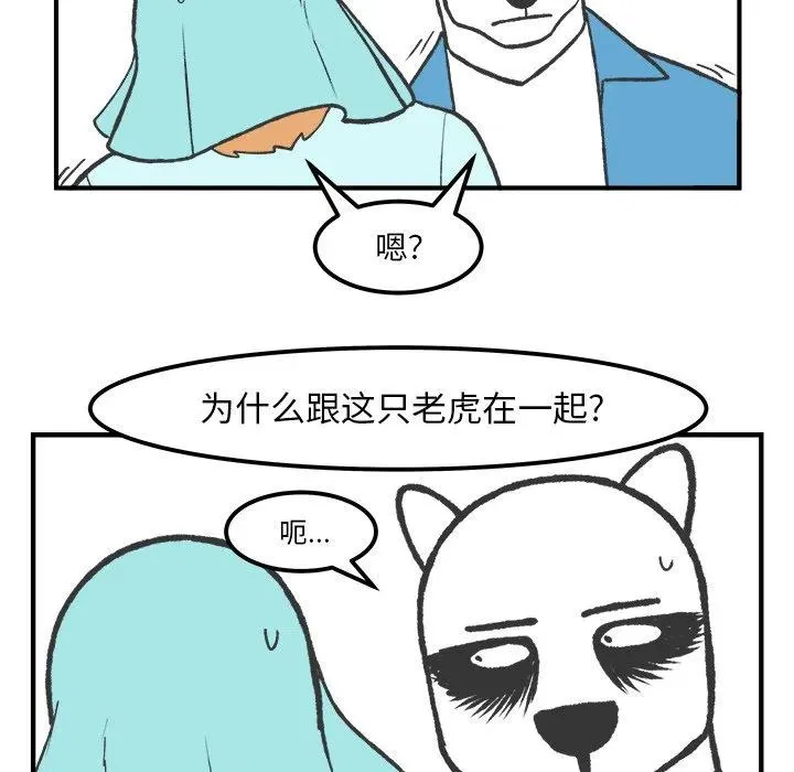 57 第41页
