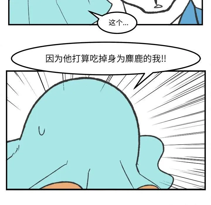 57 第42页