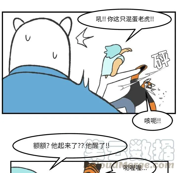 57 第43页