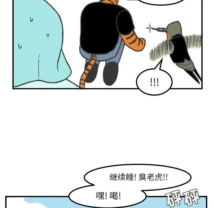 57 第44页