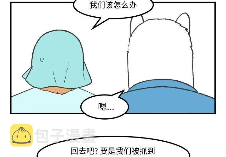 58 第2页