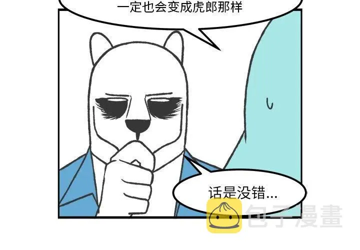 58 第3页