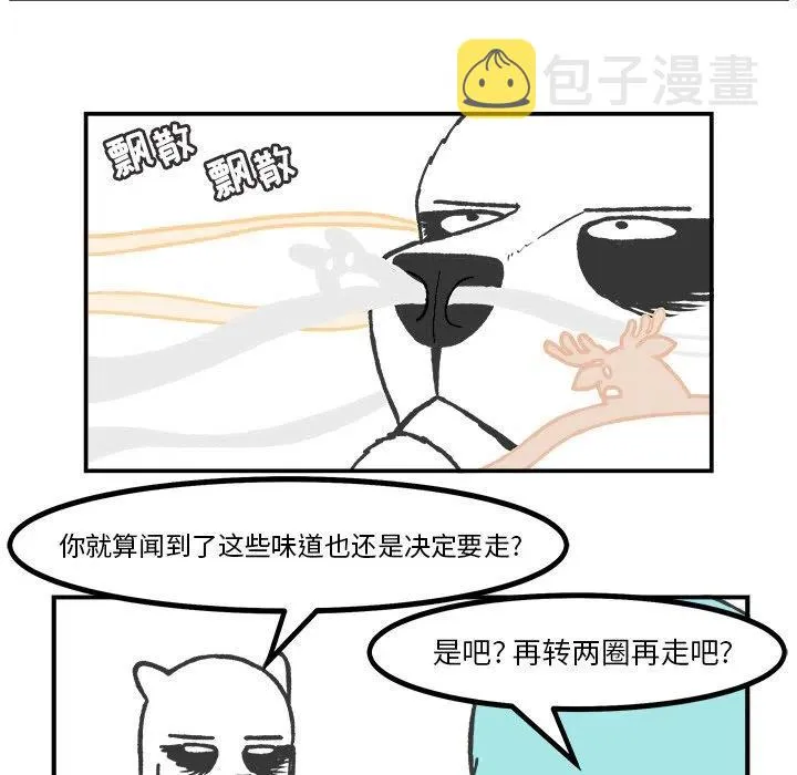 58 第5页