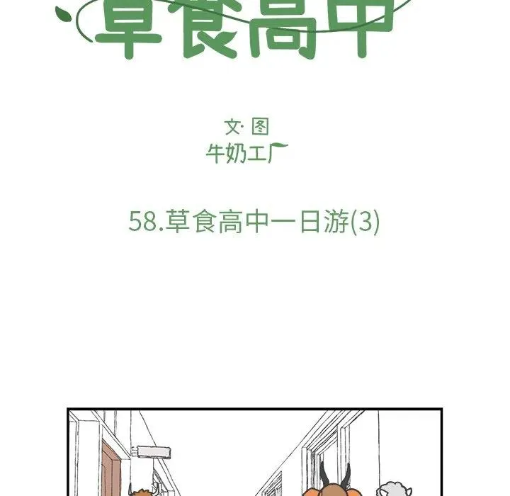 58 第11页