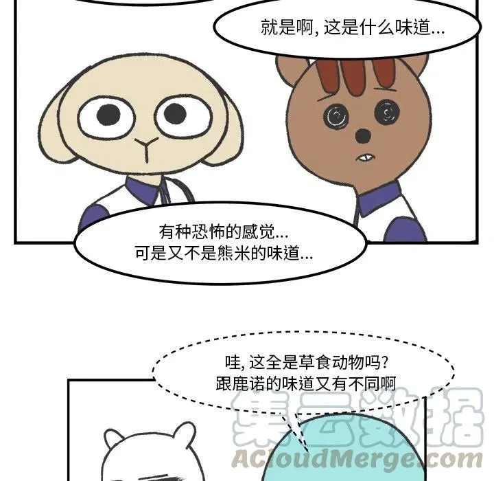 58 第16页