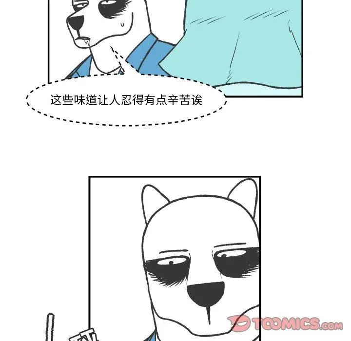 58 第17页