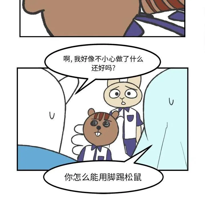 58 第20页