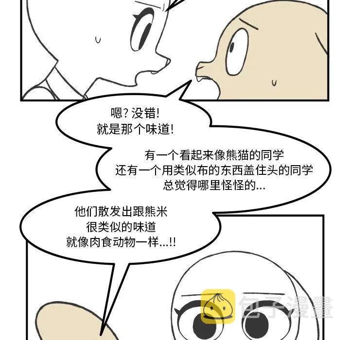 58 第36页