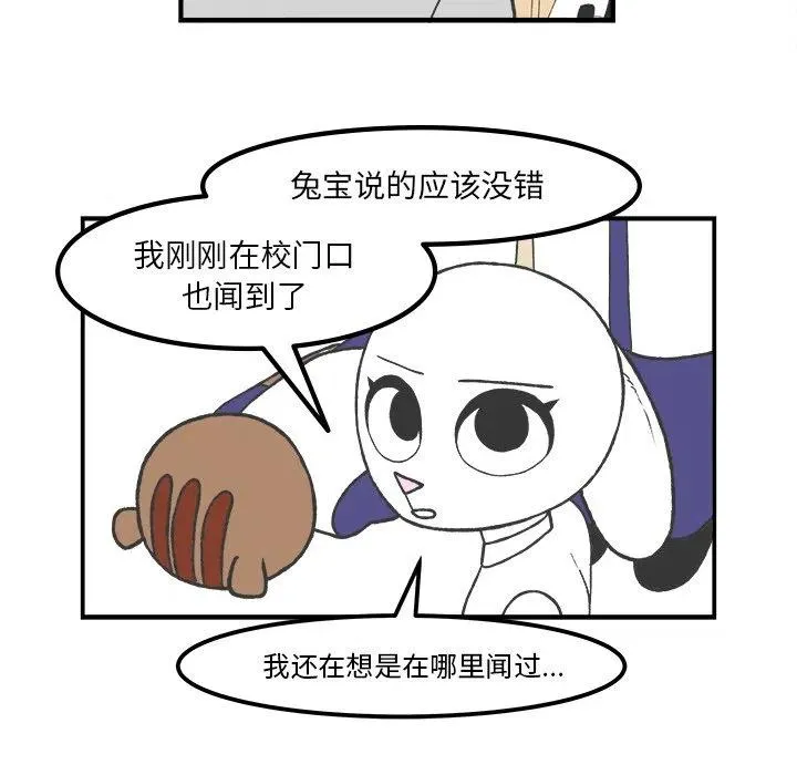 58 第38页