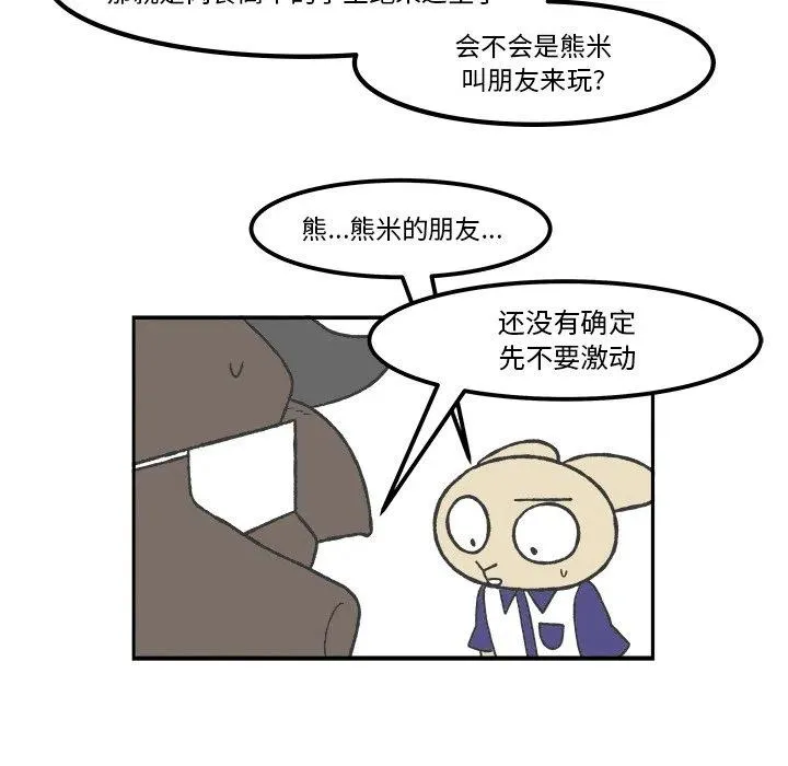 58 第42页