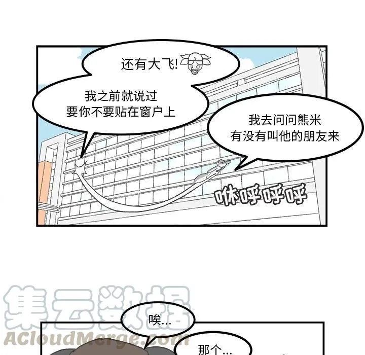 58 第43页