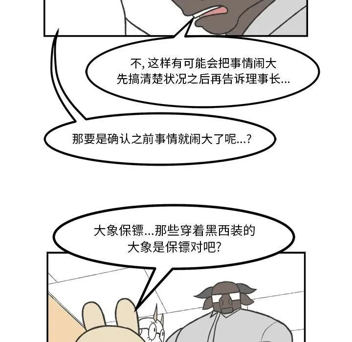 58 第45页