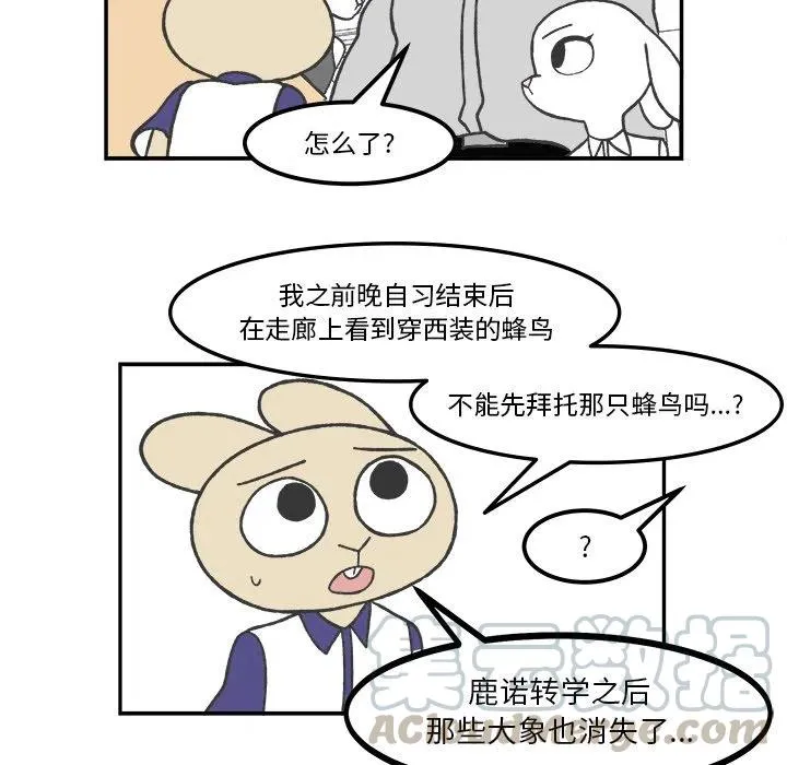 58 第46页