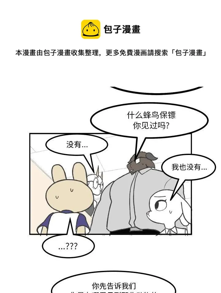 58 第47页