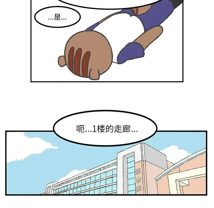 58 第48页