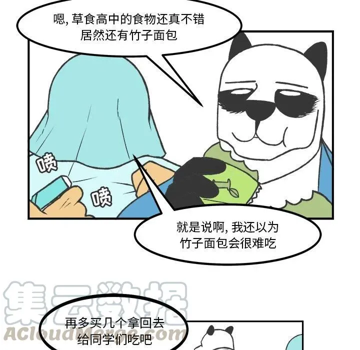 59 第7页