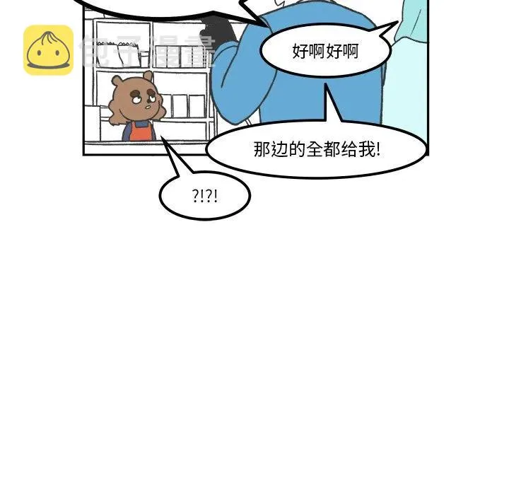 59 第8页