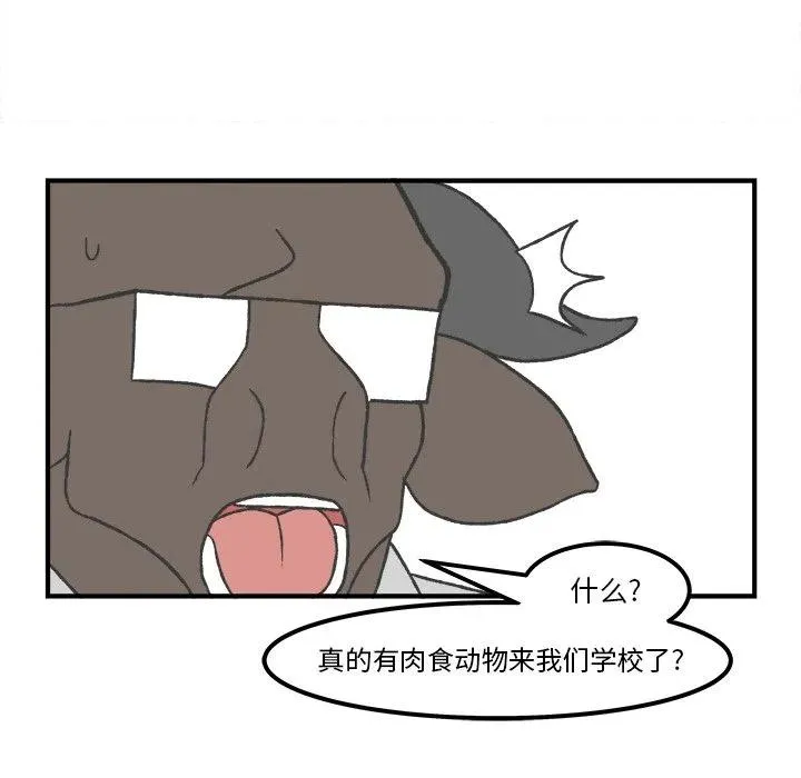 59 第14页