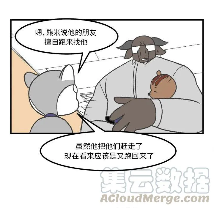 59 第15页