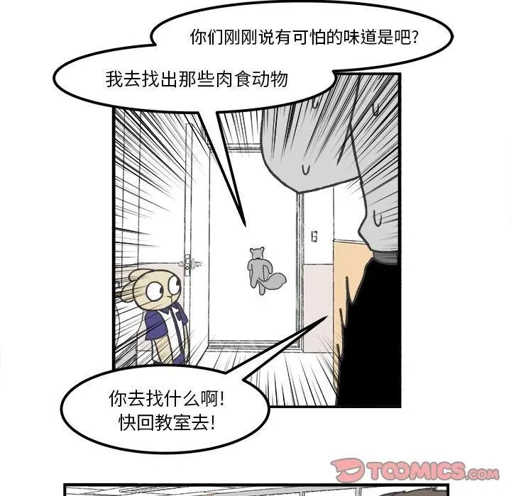59 第16页