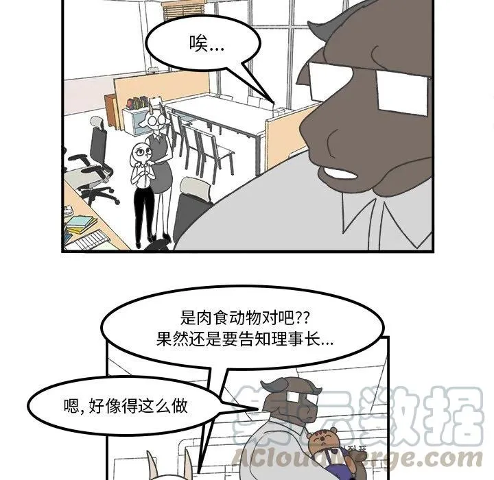 59 第17页