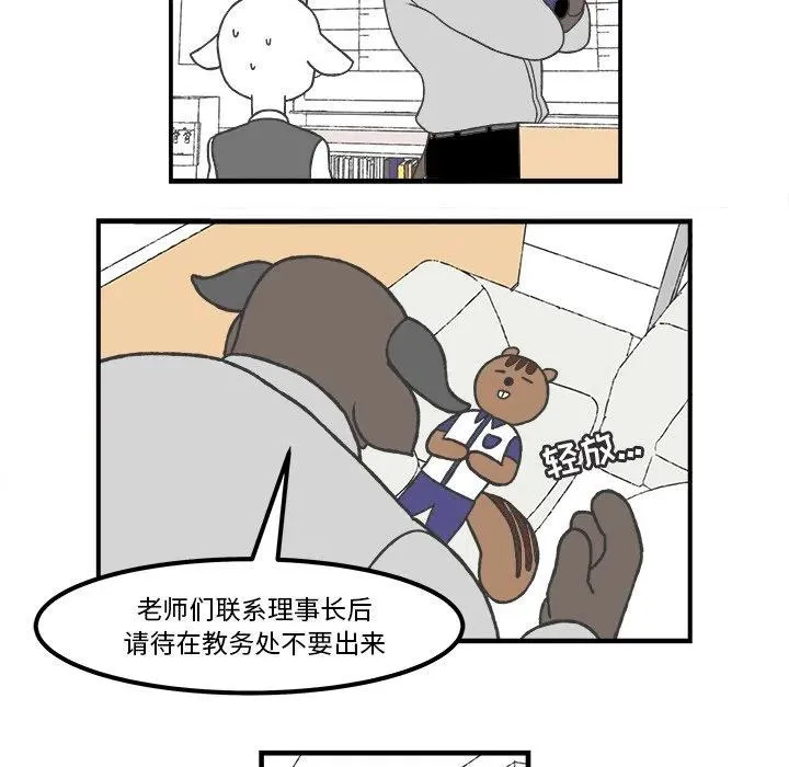 59 第18页