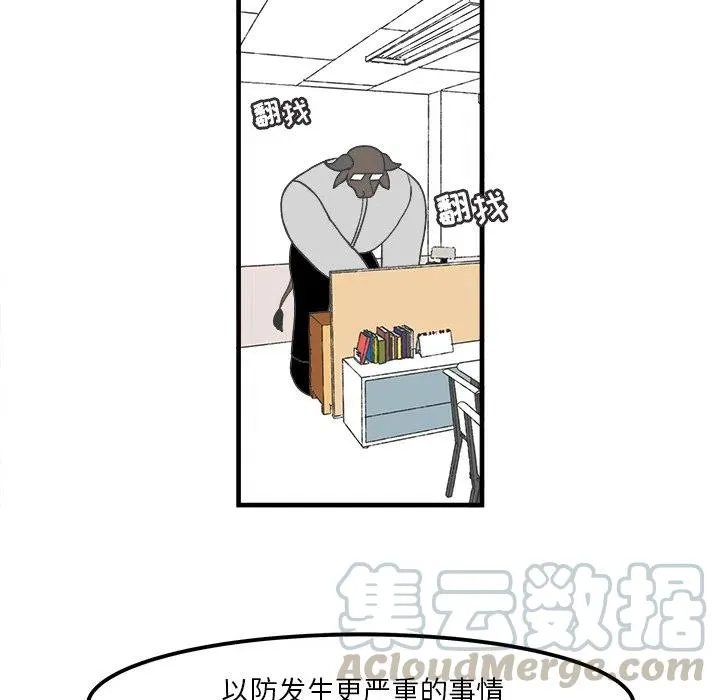 59 第19页