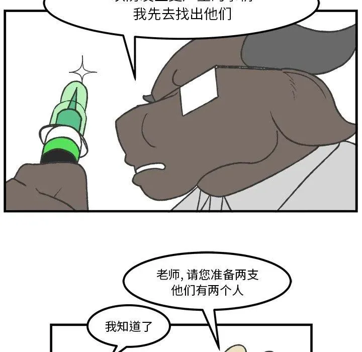 59 第20页