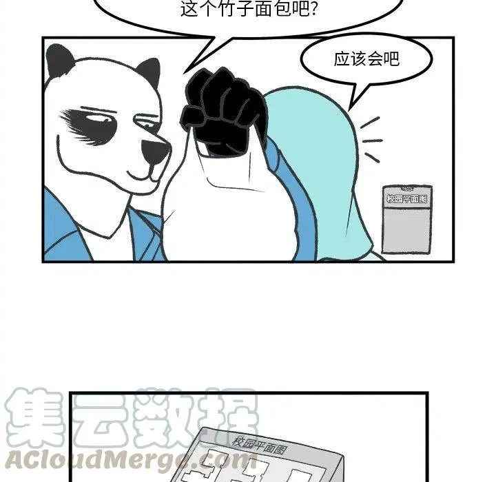 59 第23页