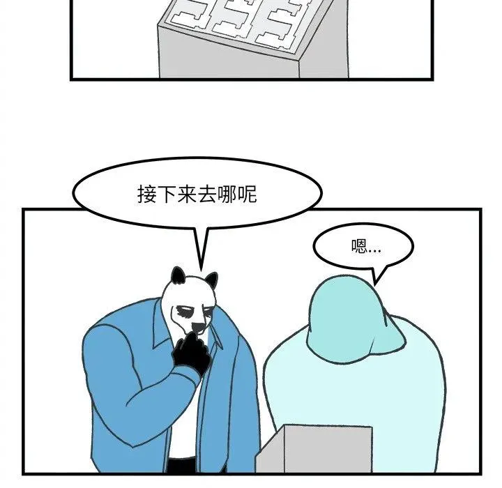 59 第24页