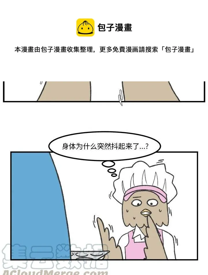 59 第29页