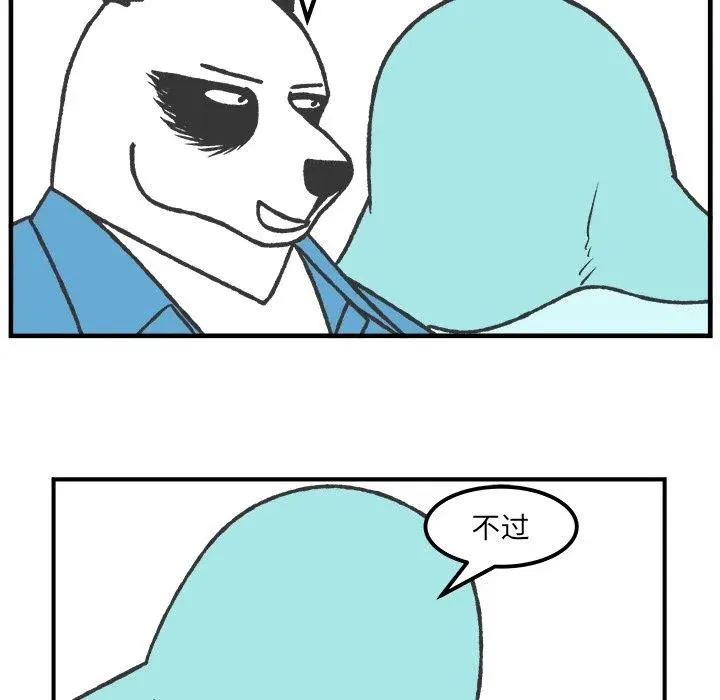 59 第32页