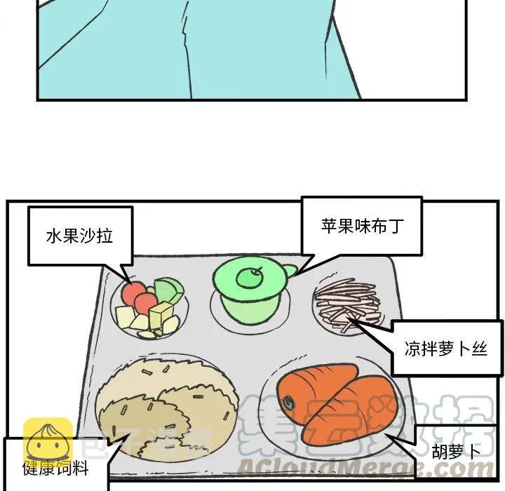 59 第33页