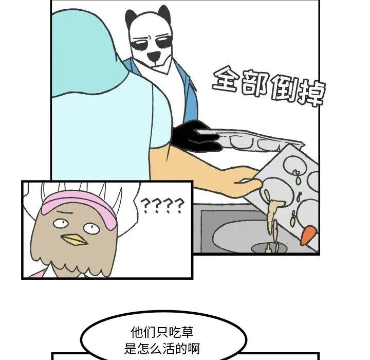 59 第36页