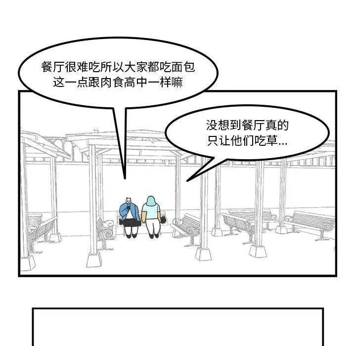 59 第38页