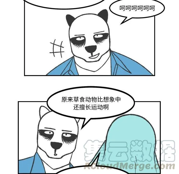 59 第41页
