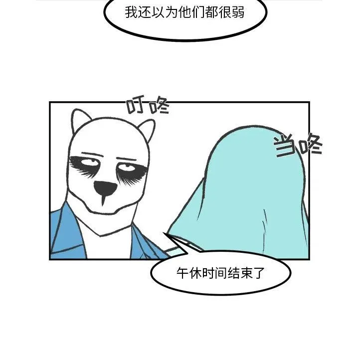 59 第42页