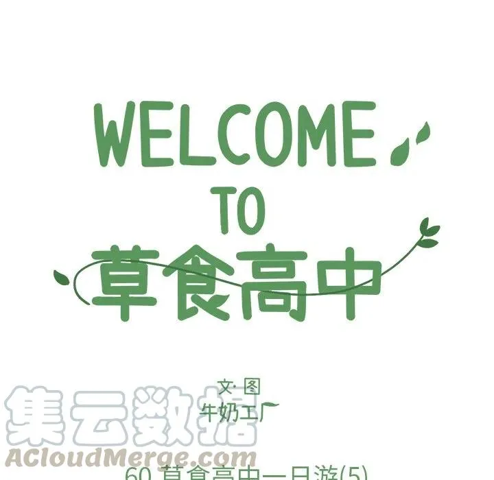 60 第7页