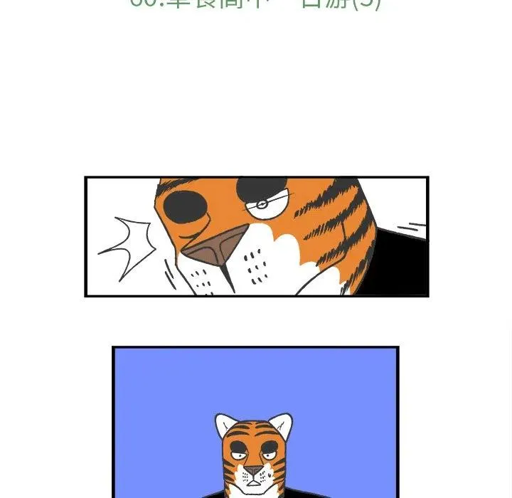60 第8页