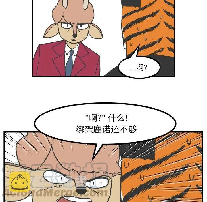 60 第13页