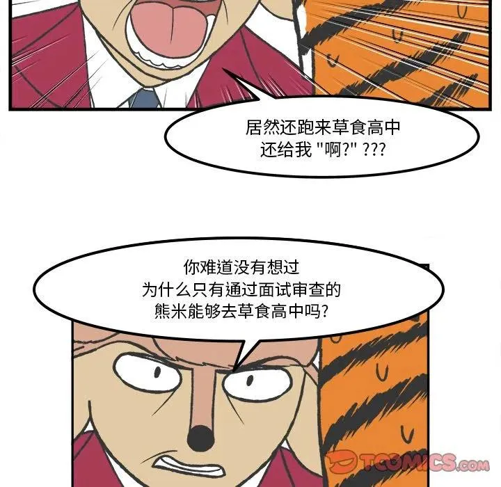 60 第14页
